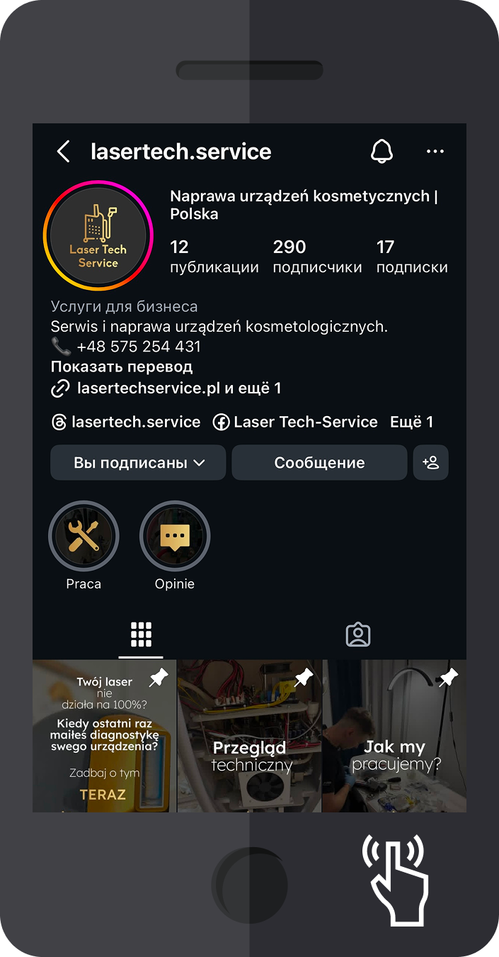 serwis naprawy urządzeń kosmetycznych