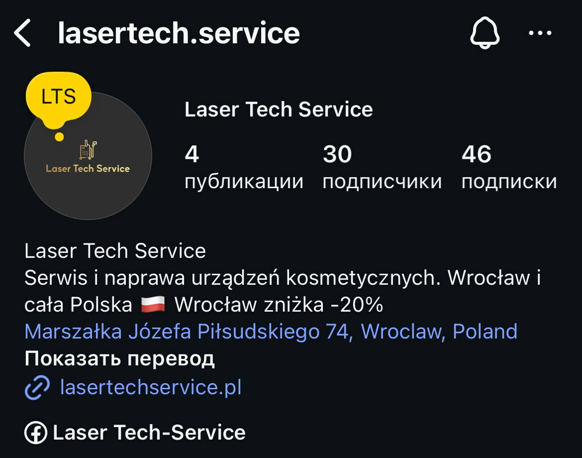 serwis naprawy urządzeń kosmetycznych